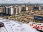 Право застройки «Волжского» подешевело на 10 миллионов рублей