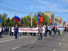 В Тамбове отменили первомайскую демонстрацию