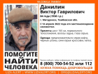 В Мичуринске пропал 84-летний пенсионер