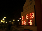 Часы на стеле в центре Тамбова отсчитывают время до Выборов президента 