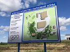 "Олимпийский парк"  Тамбове планируют сдать к декабрю 2019 года