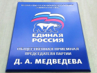 Депутат Госдумы Александр Поляков оказал помощь жителю Моршанска