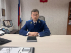 Прокурором Умётского района стал Андрей Ельцов