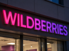 Беспилотники вновь атаковали логистический центр Wildberries под Котовском