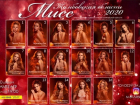 «Мисс зрительских симпатий» в конкурсе «Мисс Тамбовская область – 2020» выберут интернет-голосованием