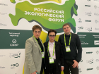 Представители «Тамбовской сетевой компании» приняли участие в Российском экологическом форуме