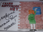 Тамбовские дети следователей нарисовали коррупцию 