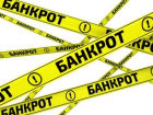 В Тамбове прошло слушание по признанию ООО "Первомайскхиммаш" банкротом 