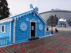 Стали известны дни работы избушки Деда Мороза