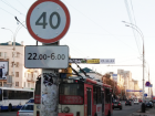 Стоп ночным "шумахерам": в Тамбове на дороге по Советской установили знаки «40» 