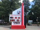 3 июля стела в центре Тамбова начнёт отсчёт до выборов губернатора