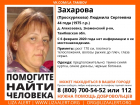 Ведутся поиски 44-летней жительницы Знаменского района