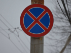 На одном из участков улицы Железнодорожной запретят стоянку транспорта