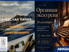 Культурные выходные в Тамбове: от «Дней Савелия» до осенних прогулок