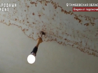 Жители дома в Знаменке третий год страдают от протекающей крыши