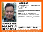 В Тамбовской области пропал без вести 26-летний парень
