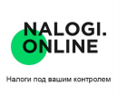 Проверка и оплата налогов в режиме онлайн