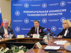 «Единая Россия» забрала 44 из 50 мест в Тамбовской областной Думе