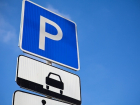 Бесплатные парковки появятся возле тамбовских социальных учреждений 