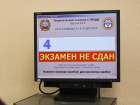 Житель Моршанского района хотел «купить» экзамен в ГИБДД
