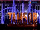 Тамбовчане выбирают самый красивый фонтан Тамбова
