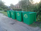 АО "ТСК" передало в муниципалитеты новые контейнеры