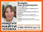 В Тамбовской области пропала 16-летняя девочка в яркой одежде