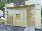 Площадь Славы в Мичуринске украсит золотой высокотехнологичный туалет будущего