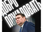 ХК «Тамбов» представил новый тренерский штаб перед стартом сезона