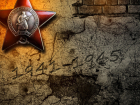 110 имен тамбовских солдат Великой Отечественной вернули из безвестия 