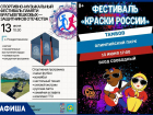 Бардовский мотивы и активный отдых: афиша мероприятий Тамбовской области