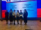 53 одарённых студента и школьника Тамбовской области получили именные стипендии