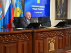 После проверки 40 тысяч объектов Тамбов рассчитывает получить ещё 12 миллионов рублей