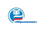 Тамбовская область получит федеральные субсидии в рамках нацпроекта "Образование"