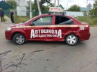 Разворот ученика автошколы закончился ДТП