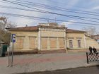 Дом Чичерина на Советской вновь выставили на торги за 1 рубль