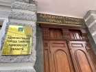 В администрации Тамбова назначили второго первого заместителя главы