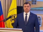 В Тамбовской области начали судить бывшего главу Бондарского района
