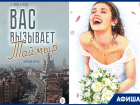 Культурная программа на первую мартовскую неделю от «Блокнот Тамбов». Часть 1
