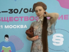 Лицеистка из Тамбова стала абсолютным победителем всероссийской олимпиады по обществознанию