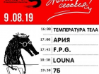 В первый день фестиваля "Чернозём" пройдёт автограф-сессия