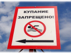 Четыре тамбовских пляжа закрыты для купания