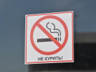 «Пассажирские перевозки» просят сообщать о фактах курения в салоне транспорта