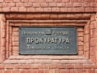 В Рассказове в детском саду из окна выпал малолетний ребёнок 