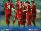 Бериша из "Ахмата" получил "Солярис" за игру с "Тамбовом"
