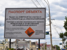 На Советской заменят плитку