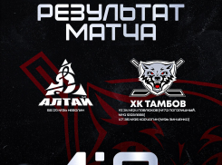 ХК «Тамбов» обыграл «Динамо-Алтай» в первом матче года