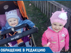 Мама двоих детей с тяжелыми заболеваниями просит тамбовчан о помощи