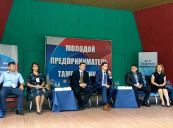 Молодые бизнесмены Тамбовщины делятся опытом на форуме