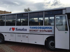 По маршруту Тамбов-Котовск теперь ходят новые автобусы на метане